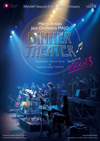 majo dinner theater tokyo flyer front.JPG