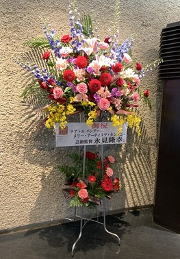 stand flower.JPG