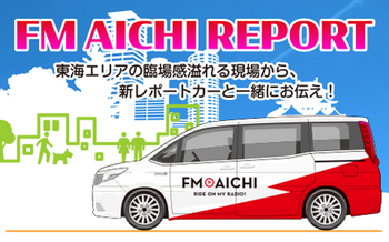 taka report-car-3.png